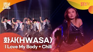 [CCMA] 화사(HWASA) 'I Love My Body + Chili' Resimi