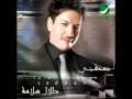 Talal Salamah ... Alhaq Yengal | طلال سلامة ... الحق ينقال