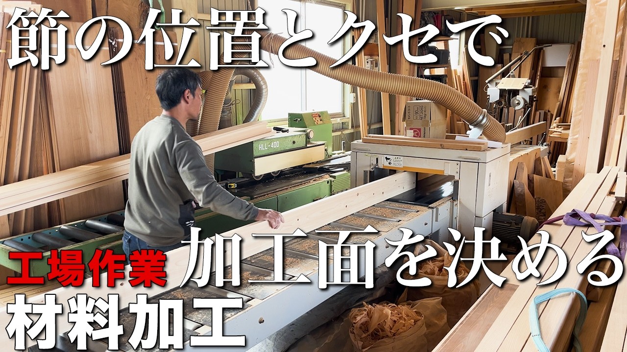 参考価格✽価格は相談ください』宮大工級のプロ大工が作る『ベンチ 