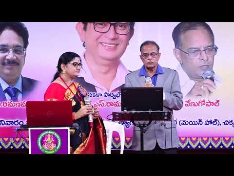 MUDDABANTHI NAVVULO MUGA