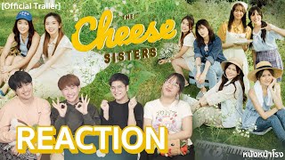 [REACTION] ตัวอย่างภาพยนตร์เรื่องใหม่ BNK48 🧀 The Cheese Sisters Official Trailer | 24 พฤศจิกายนนี้