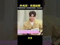 淚崩!李子維黃雨萱穿越時空再相遇,伍佰演唱會甜到爆!這個結局許太太等太久了! #历史影像 #战争揭秘 #人物传记 #军事风云 #政治事件