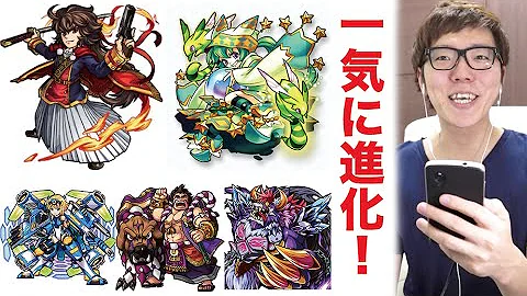 モンスト 幸福の王子 評価 モンスト 幸福の王子 評価