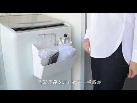 洗濯機横 収納 マグネット 洗濯機横マグネット収納ポケット 3段 タワー Tower Youtube 洗濯機横 収納 マグネット 洗濯機横マグネット収納ポケット 3段 タワー Tower Youtube