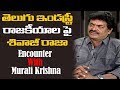Murali Krishna ENCOUNTER with Maa president Shivaji Raja