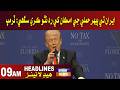 09 PM Headlines | 03 May 2026 | Sindh TV News