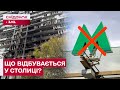 НЕ ПРАЦЮЄ МЕТРО ТА КУПА ПОСТРАЖДАЛИХ! Як Київ оговтується від нічного обстрілу?