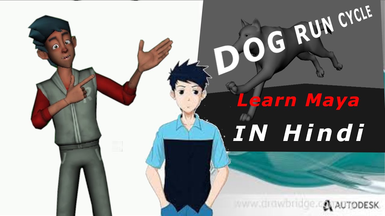 Dog Run Cycle || Dog Run Cycle Maya Tutorial || - YouTube