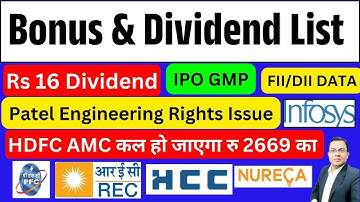 HDFC AMC BONUS I PATELENG Right issue I INFOSYS I IPO GMP I Bonus, Split & dividend I Upcoming bonus