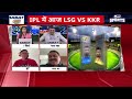 IPL 2024 CSK vs MI : Can CSK will be able to beat MI in their home?