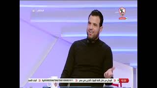 لقاء خاص مع نجم الزمالك السابق ..الغضنفر 