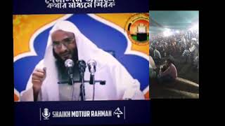 শির্ক কাকে বলে#mercifulservant #jakirnaik #viral @Islam🌻🌻