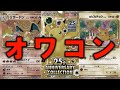 【ポケカ】ポケセン販売でオワコン化してしまった25thプロモカードについて【ポケモンカード】