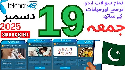 Bald Eagle is the Trademark of Which Country? 19th December 2025 My Telenor Today Questions Answers