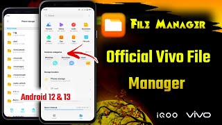 vivo file Manager for funtouch os 12 & 13 | vivo file Manager app | vivo file manager apk download