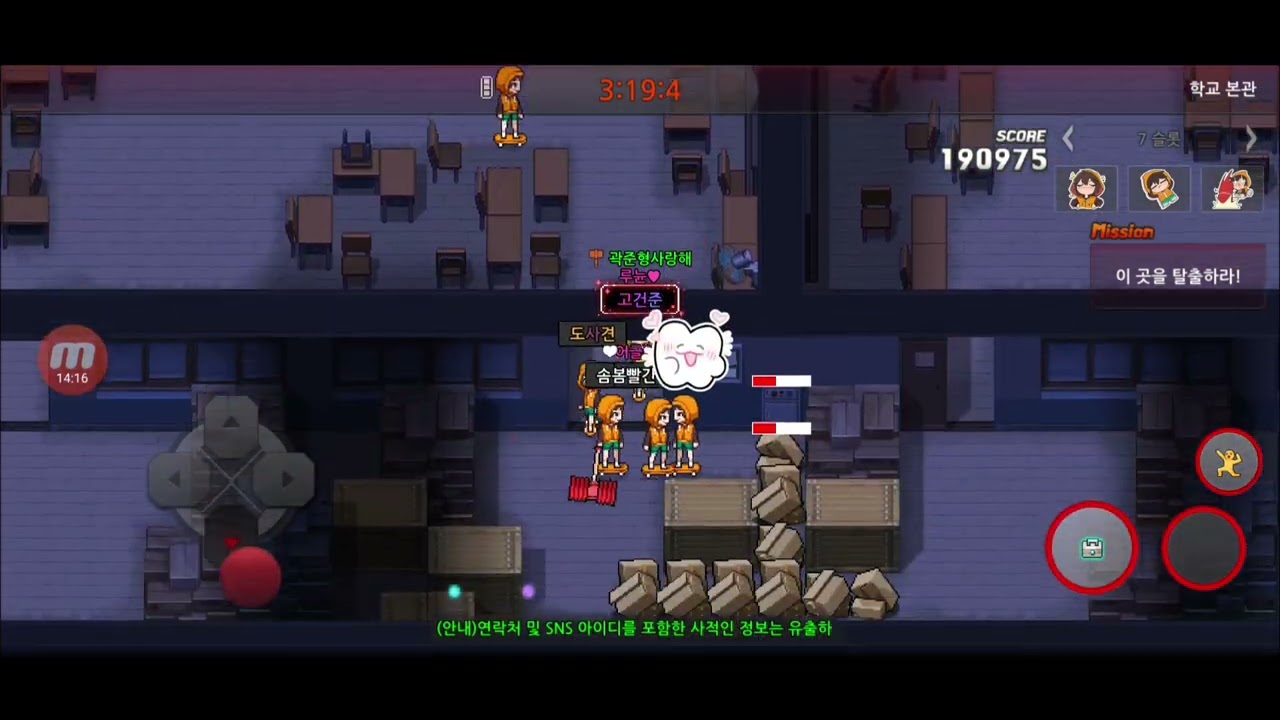 진격의좀비 EP0 영상 37편 [고건준 키즈 월드]