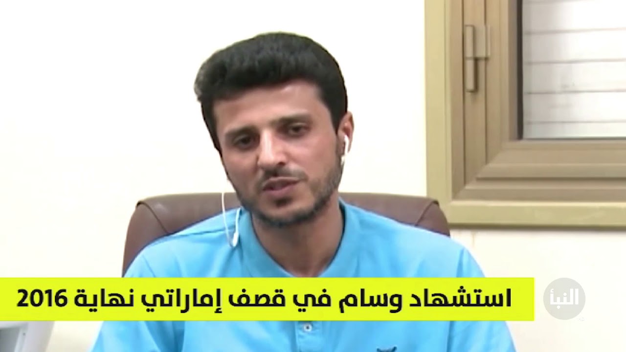 وسام بن حميد عاش للوطن وغادرنا لأجله