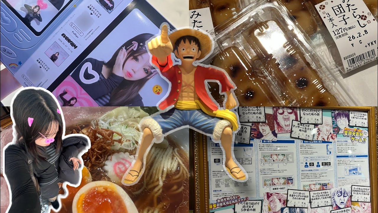 하루종일 쇼핑하는 일본 브로그