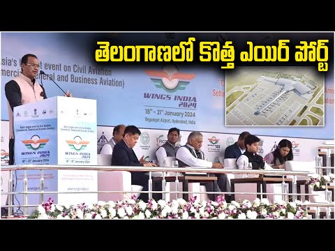 తెలంగాణలో కొత్త ఎయిర్ పోర్ట్..! Telangana New Airport | Minister komati Reddy | Y Cube Media