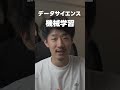 東大が無料で公開しているPython講義資料