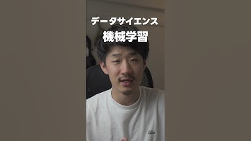 東大が無料で公開しているPython講義資料
