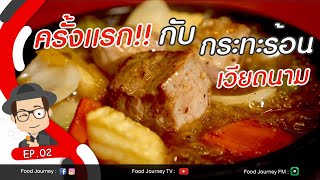 Buffet Paradise | Triple Two บุฟเฟ่ต์อาหารเวียดนาม