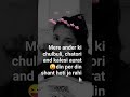#short#viral#