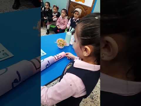 الكلمات التي تحتوي على حرف الظاء ظ