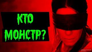 Раскрыты 8 самых больших загадок «Птичьего короба» Раскрыты 8 самых больших загадок «Птичьего короба»