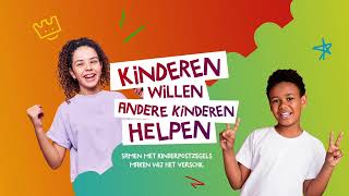 Kinderpostzegels x Move Maatje