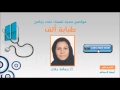 إذاعة ألف ألف طبابة ألف انا والصيف