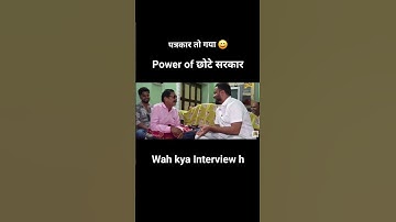 Anant Singh Exclusive Interview #mokama #anantsingh #biharelection2025 #election2025