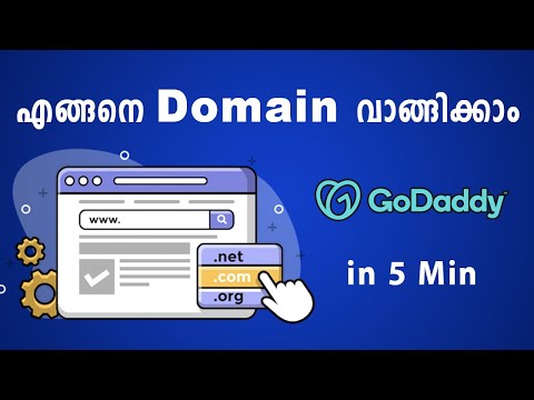 How to Reserve a Domain Name  | Godaddy - Malayalam