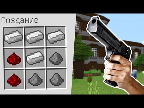 Видео: Как делать кирпичи в Minecraft (с картинками)