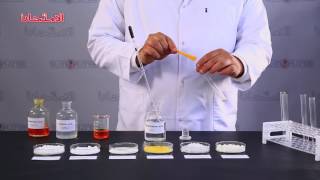 الكيمياء - 3ث - الكشف عن أنيون الكبريتيت