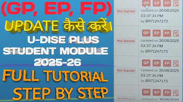 How to update GP EP FP in Udise plus. Udise+ में GP EP FP Complete कैसे करें । #udise 