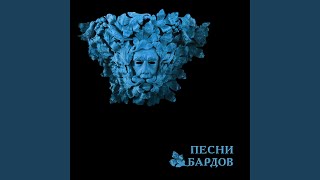 Смотреть клип Она Сказала: «Не Люблю»