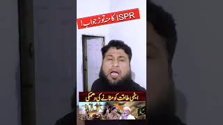 ISPR's Powerful Reply to lIndiaPakistan Army Response |Message to India - Pakistan Must Decide