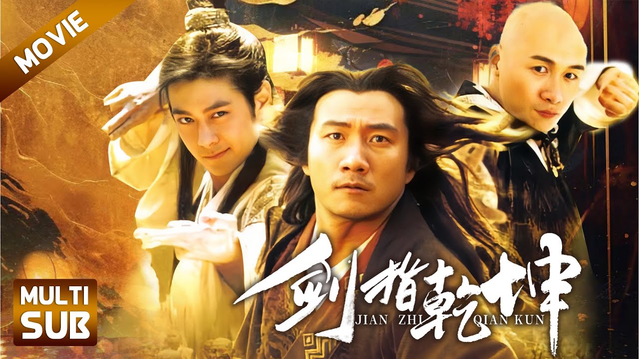 【Movie】:剑指乾坤 | 一代神龙大侠为了逼辽军撤退竟自尽在阵前! |#古装#超酷影院#新天龙八部#武侠 - YouTube
