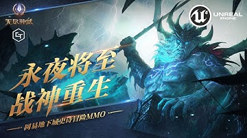 Endless Of God   - 3. CBT OPEN Unreal Engine 4 Mobil Games (Diablo 3 Mobile) ▼APK