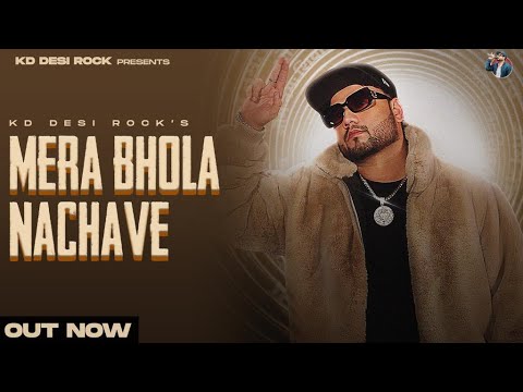 KD DESIROCK  MERA BHOLA NACHAVE Official Audio Ghanu Music  New Haryanvi Song Haryanavi 2023