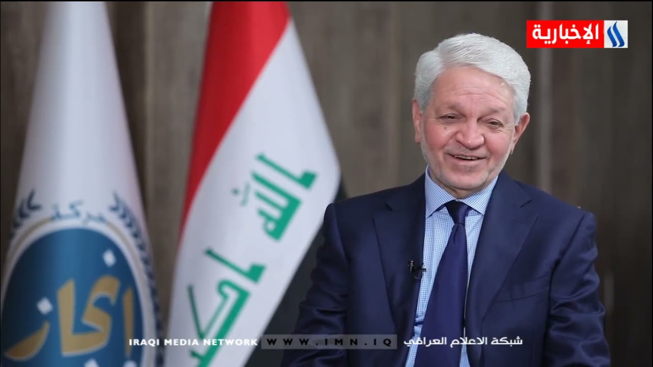 حقائق مغيبة مع أحمد العذاري /الضيف: باقر جبر الزبيدي - امين عام حركة أنجاز  /11.09.2020