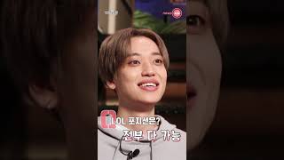 게임 좋아하는 틴탑 맞춤 영상 [양자택일]