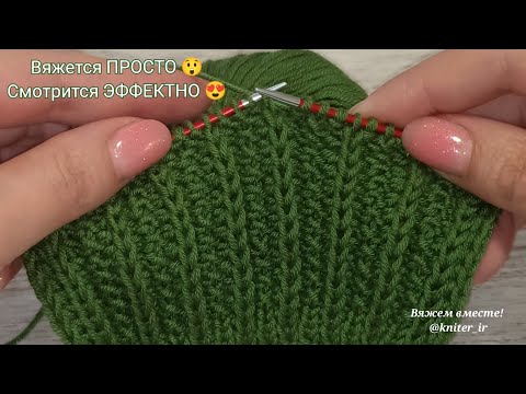 Узор для вязания спицами пуловера