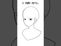 みんなの癖なお顔4選！8 #イラスト #人気になりたい #おすすめに載りたい #illustration #表情 #落書き #伸びろ