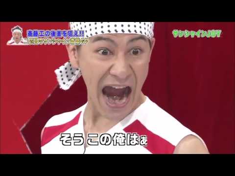 サンシャイン池崎