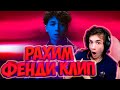 Rakhim - Fendi (Official Music Video) РЕАКЦИЯ НА РАХИМ ФЕНДИ КЛИП РЕАКЦИЯ НА РАХИМ FENDI КЛИП