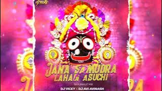 JANA SAMUDRA RE LAHADI ASUCHI || ODIA BHAJAN UT MIX || DJ VICKY X DJ ABHI ABINASH