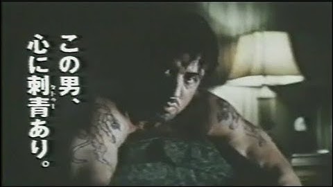 映画「追撃者」(2001) 日本版劇場公開予告編 Get Carter Japanese Theatrical Trailer