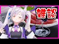 かおすちゃんのほろ酔い雑談生!※沼男のネタバレあり!